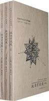 政治学说史 邓宁 ,谢义伟 吉林出版集团有限责任公司 9787546300719 Books