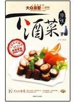 日本语（第四册） Books