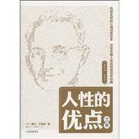 典藏世界－世界未解之谜 Books