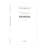 大韵堂当代艺术名家系列：当代水墨作品集 Books
