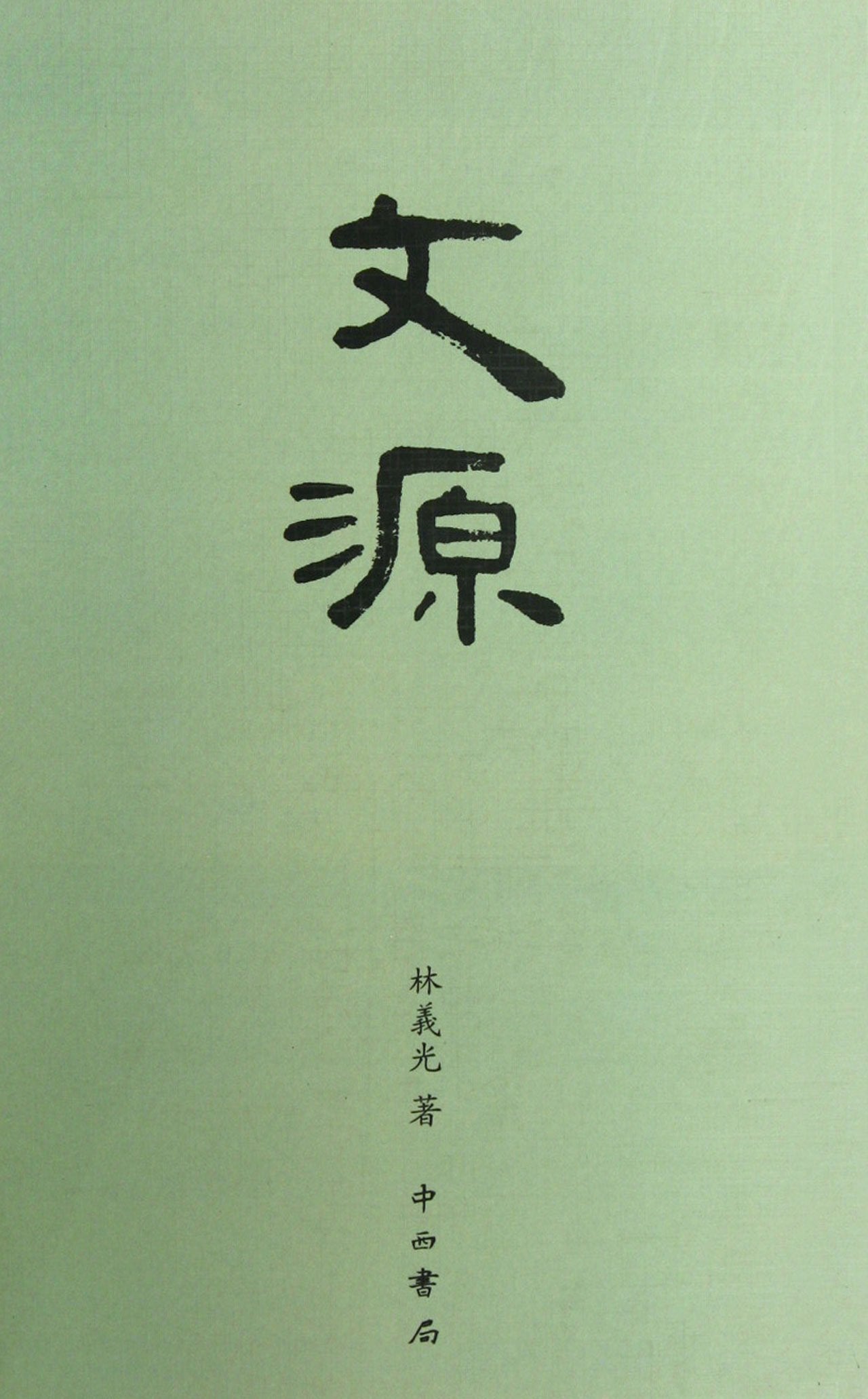 History of culture (Chinese Edition) Books