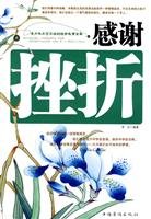 小学生必背古诗钢笔正楷字帖小学字帖练习书 临摹上海远东出版社 Books