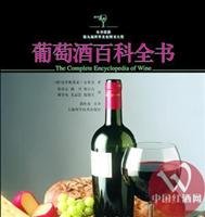 【正版】葡萄酒百科全书 (荷)克里斯蒂亚·克莱克,崔彦志 9787547800911 上海科学技术出 Books