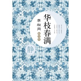 全国高等中医药院校教材:护理健康促进(中英对照) book