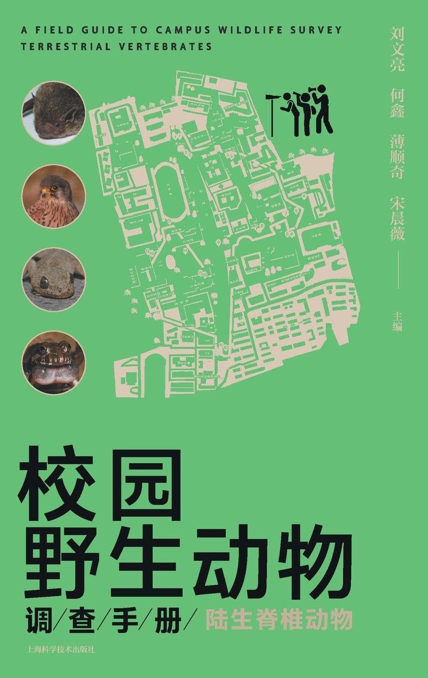 Campus Wildlife Survey Manual Leisure, Home & Garden