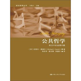 Western oil painting big general view series Mo Nai's sunrise?Impression 24 (Chinese edidion) Pinyin: xi fang you hua da tu xi lie mo nai ri chu ? yin xiang 24 book
