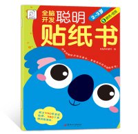 Kanga Children's brain development Smart Sticker Book 1: The color and graphics(Chinese Edition) book