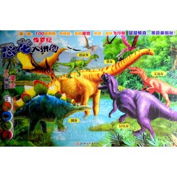 赛罗奥特曼全档案益智拼图1-宇宙之光 3-4-6岁儿童动手动脑观察力专注力训练拼图 幼儿园小学生男孩智力潜能开发逻辑思维训练游戏 book