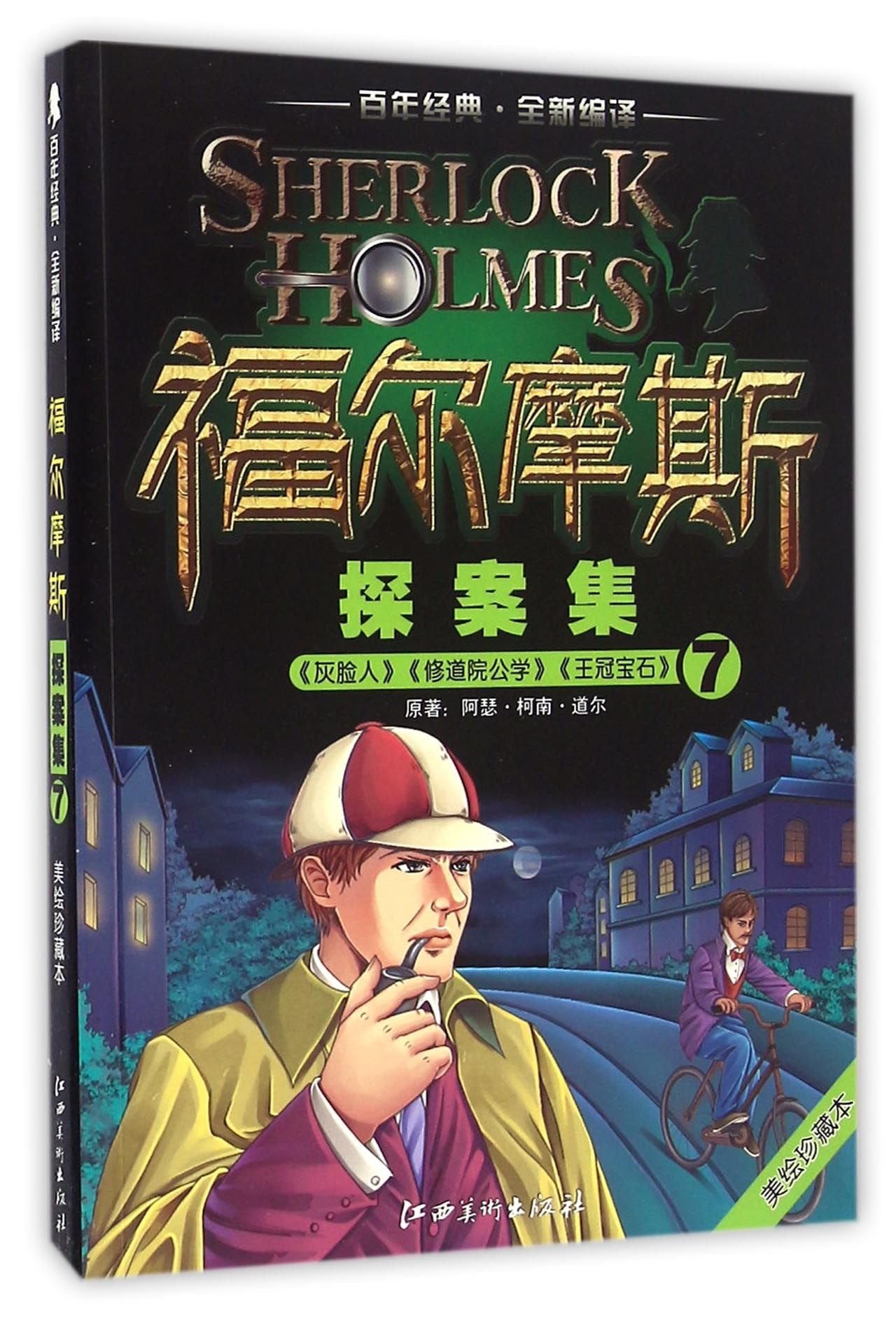黄冈作文小学生作文书大全三年级同步作文全套4册装3年级作文好词好句好段大全集苏教版上册人教版辅导分类作文起步 300字限字作文同步作文三年上下册小学作文书3-6年级作文素材 book