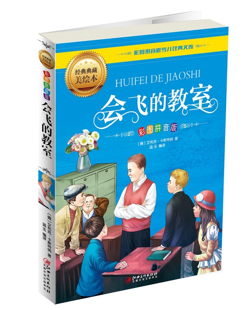 2019年安全月企业“三违”事故成因分析与防控2DVD培训光盘 book
