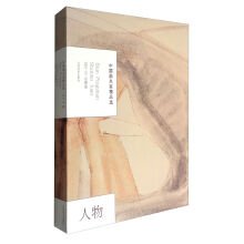 中国画名家精选--边平山水墨卷 book