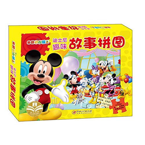 *畅销书籍*迪士尼趣味故事拼图·米奇妙妙屋（盒装） 0-3-6岁宝宝拼图幼儿智力开发 宝宝早教益智力玩具书 幼儿启蒙认知学前教育 益智游戏幼儿拼图书 赠一半的阿雄 Books