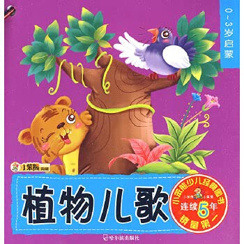 2-3岁智力发开200问+全脑思维游戏训练1001+左右脑开发经典题全套3册早教书幼儿启蒙认知翻翻书 Books