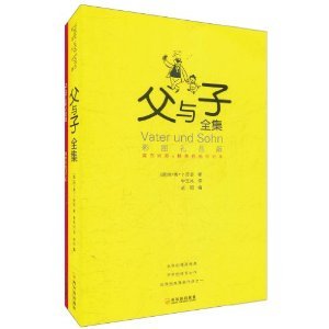 Vater und Sohn. Sämtliche Streiche und Abenteuer. (Englisch-Chinesisch) Books
