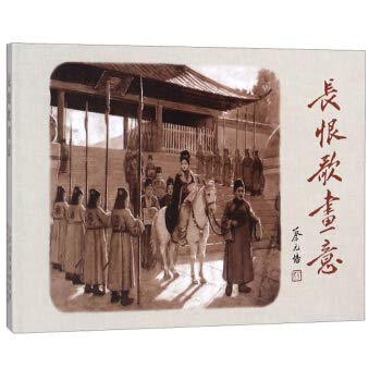 公考心理学读本 book