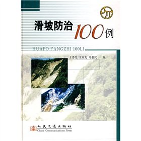 Get Success through Interview20 Days Practical English for Job Hunting (Revised Edition) (Chinese Edition) Books