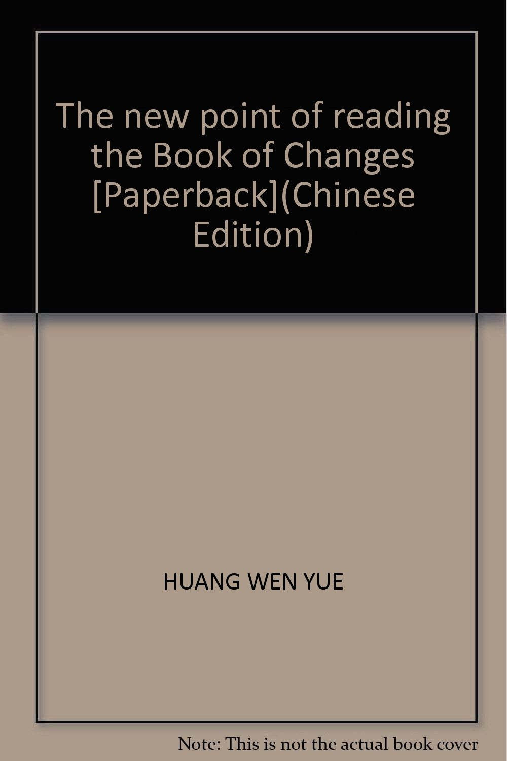 新角度读《易经》 book