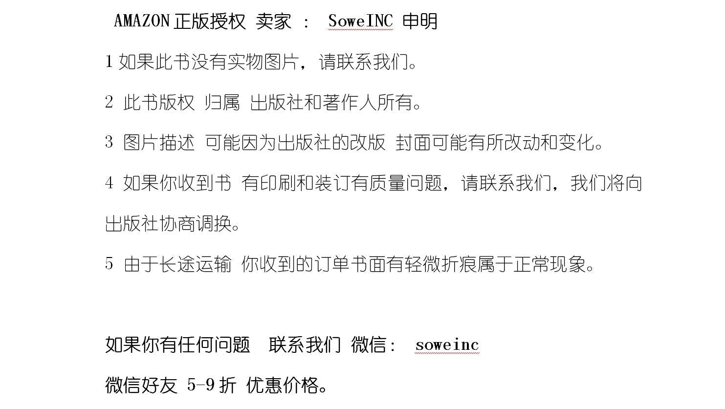 记忆东山 老洋楼里的人和事 book