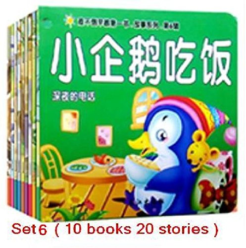 全套60册儿童睡前故事书绘本 宝宝启蒙认知图书 婴儿早教书籍0-1-2-3岁 book