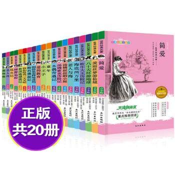 有声6册唐诗三百首 幼儿早教古诗书宋词全集小学生正版注音版三字经儿童版弟子规成语故事书0-3-6岁千 book