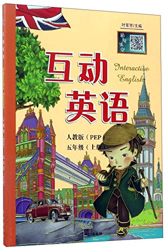互动英语(5上人教版PEP) book