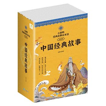 全套40册 中国神话故事绘本 一年级阅读课外书注音版 儿童绘本故事书中国经典故事书小学生漫画连环画适合3-6-8岁的幼儿园儿童读物 Books