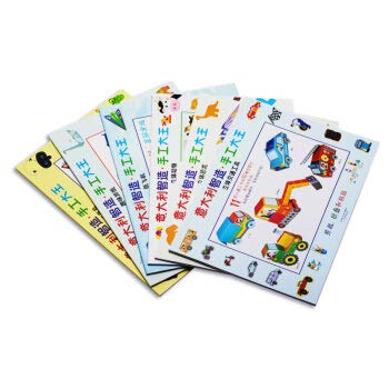 意大利智造·手工大王 立体折纸剪纸（全6册套装） Books