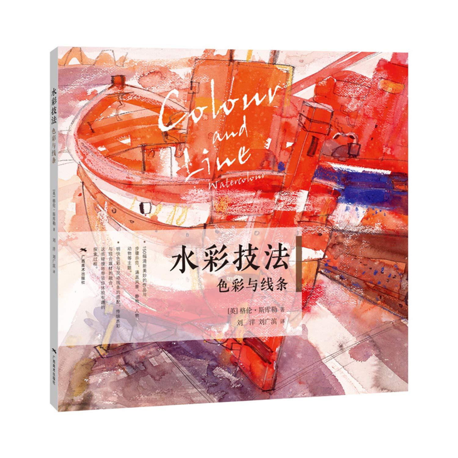 跟着白色兔子，到哲学世界去 Books
