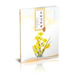 正版 亲近母语 我的写作课小学三年级 作文好词好句好段小学生课外阅读朗读材料 小学语文写作作文辅导教材 作文起步入门训练书籍 Books