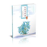 亲近母语我的写作课小学五年级爱上写作儿童诵读语文教材读本广西师范大学出版社 book