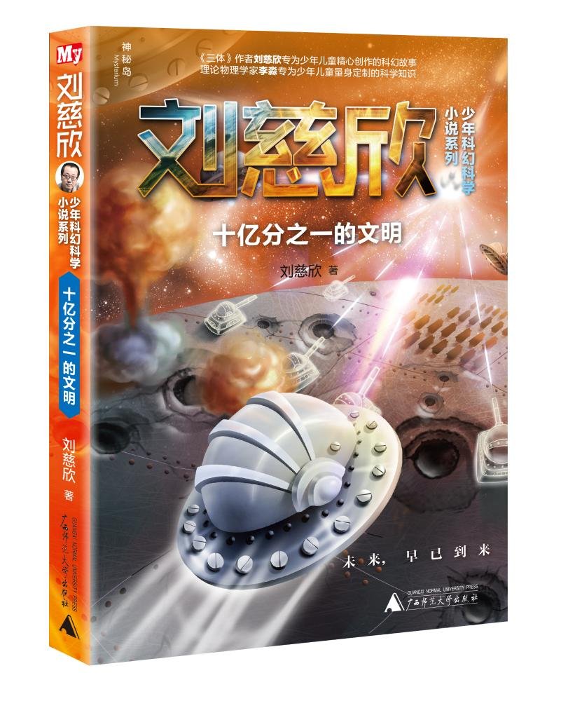 潘朵朵奇幻日记系列：请给鼹鼠一颗糖 Books