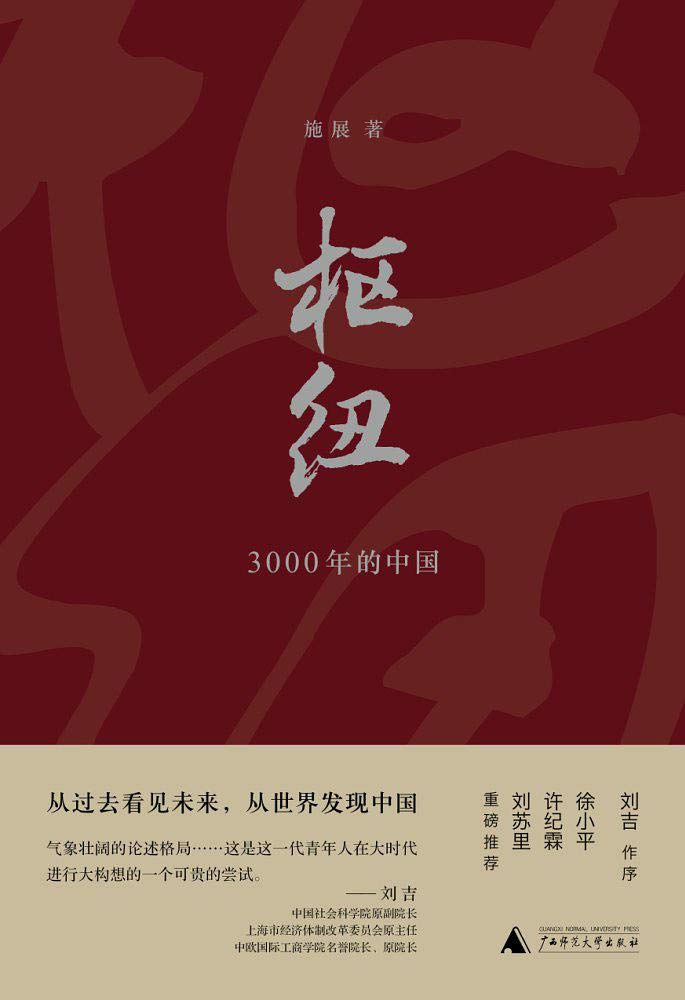 2019年安全月挂图新时代应急管理创新模式宣教挂图海报6张/套 Books