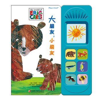 【新华书店】大朋友小朋友 全新正版 book
