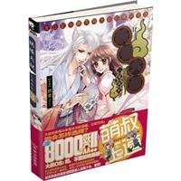 Product Image: Monster Uncle (Chinese Edition)