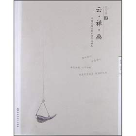 2023新书 云术专攻（云鉴）金磐石 清华大学出版社书籍 9787302638742 book