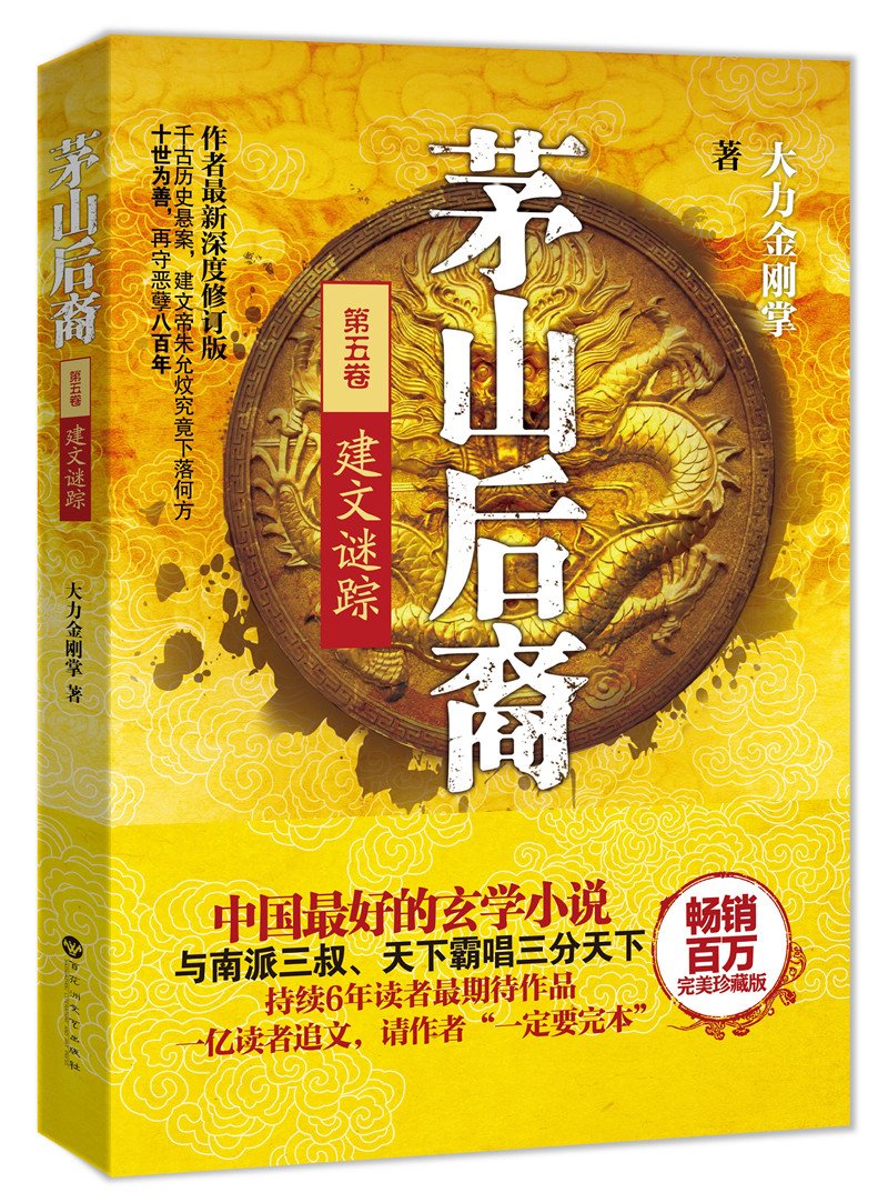 欢乐中国年书 精装绘本儿童3D立体 正版过年了 4-6-9周岁啦幼儿民间传统节日故事早教认知图画书 宝宝翻翻书籍礼品 记忆北京的春节 book