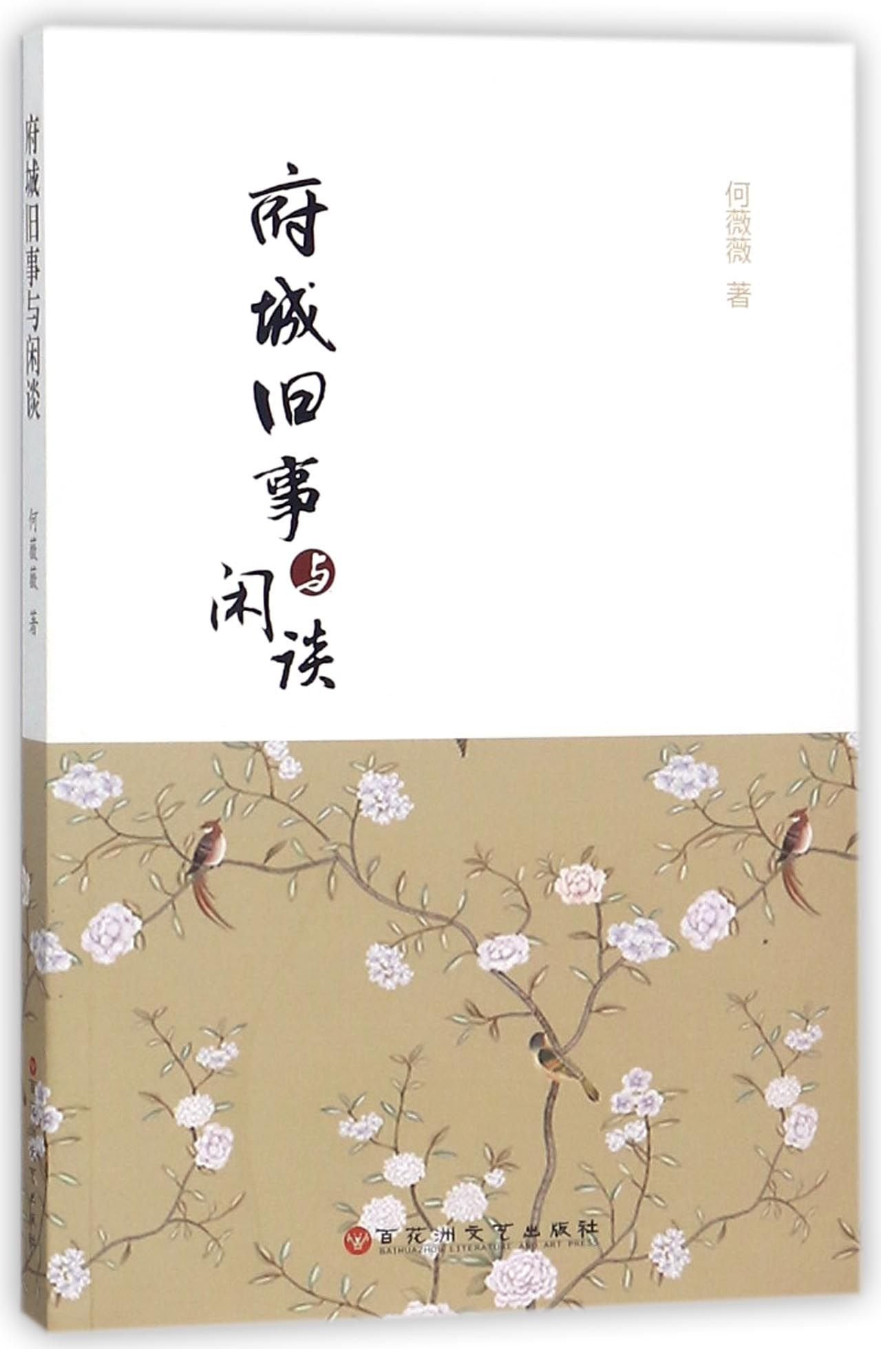 余秋雨作品全集16册 老子通释/暮天归思/行者无疆/千年一叹/中国文脉/文化苦旅/美学/冰河/门孔等 余秋雨散文集全套作家出版 book