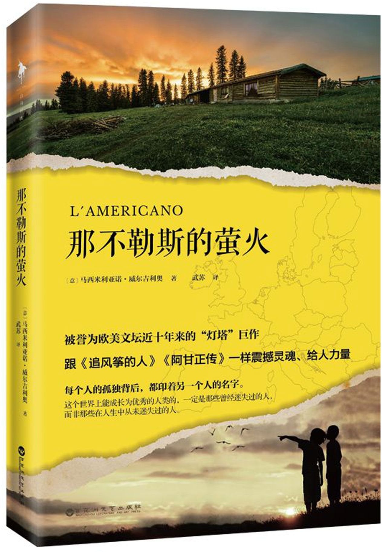 L'AMERICANO (The American) (Chinese Edition) Books