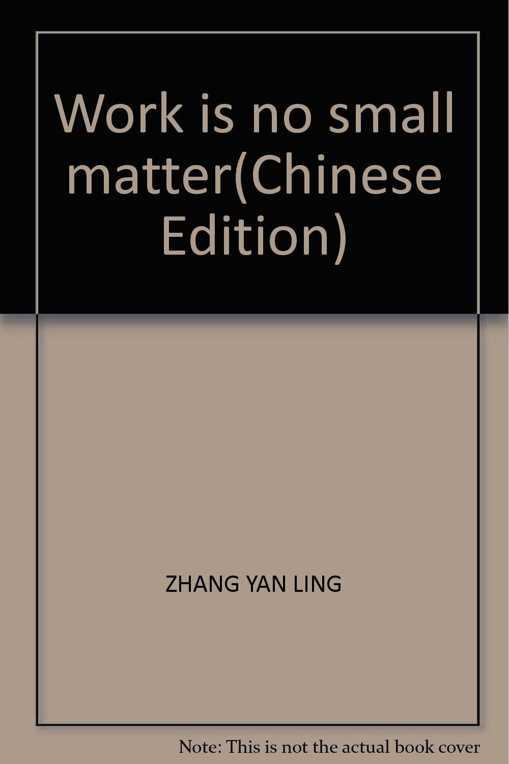 工作中无小事 Books