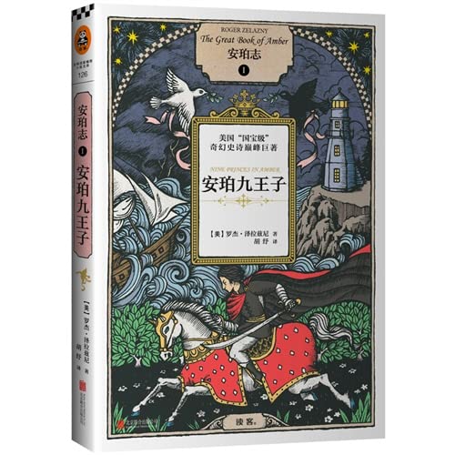 60册】小小牛顿幼儿馆 儿童故事绘本 儿童绘本故事书3一4-5-6-7周岁图书幼儿园小班大班中班书籍益智书幼儿科普早教启蒙读物 book