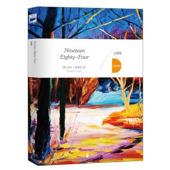 1984（全英佳本，最让人无法忍受的，就是泯灭过去） Books