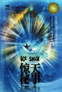 The Joshua Files: Ice Shock (Chinese Edition) Books