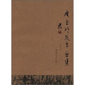 唐全明花鸟画集 Books