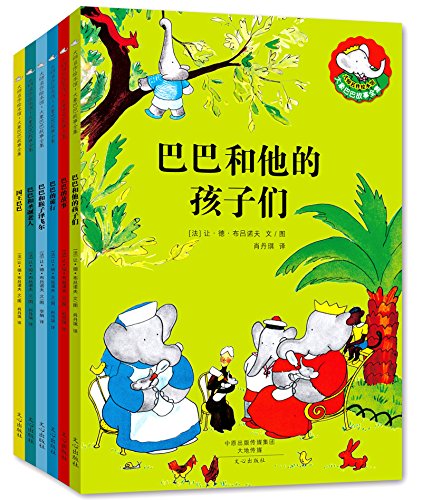 柏杨智慧情思全集（套装共4册） book