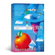 小猪佩奇全景立体书 黄色超值两册礼盒装 寻找恐龙先生 猪爷爷和猪奶奶的菜园 双语早教学 启蒙读本 book
