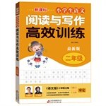 小桔豆互动型作文 名师教你阶梯阅读789年级全套三册 第3次修订 语文阶梯阅读训练册 依据新教材和新课标编写 江苏美术出版社 Books