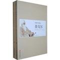 中国学者论泰戈尔 9787552500431【可开发票】 Books