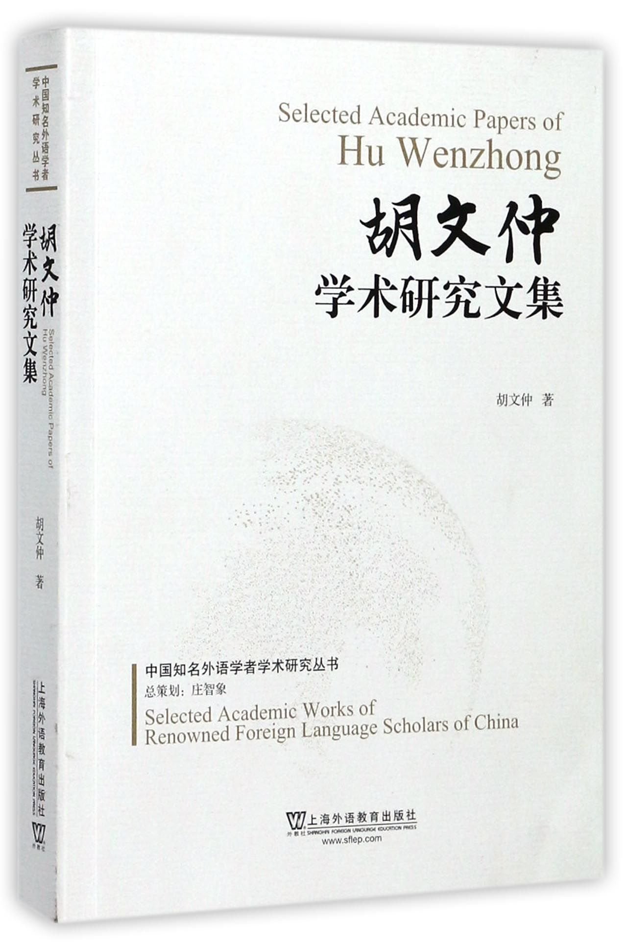 100以内加减法（彩色版）/学前数学趣味练 book