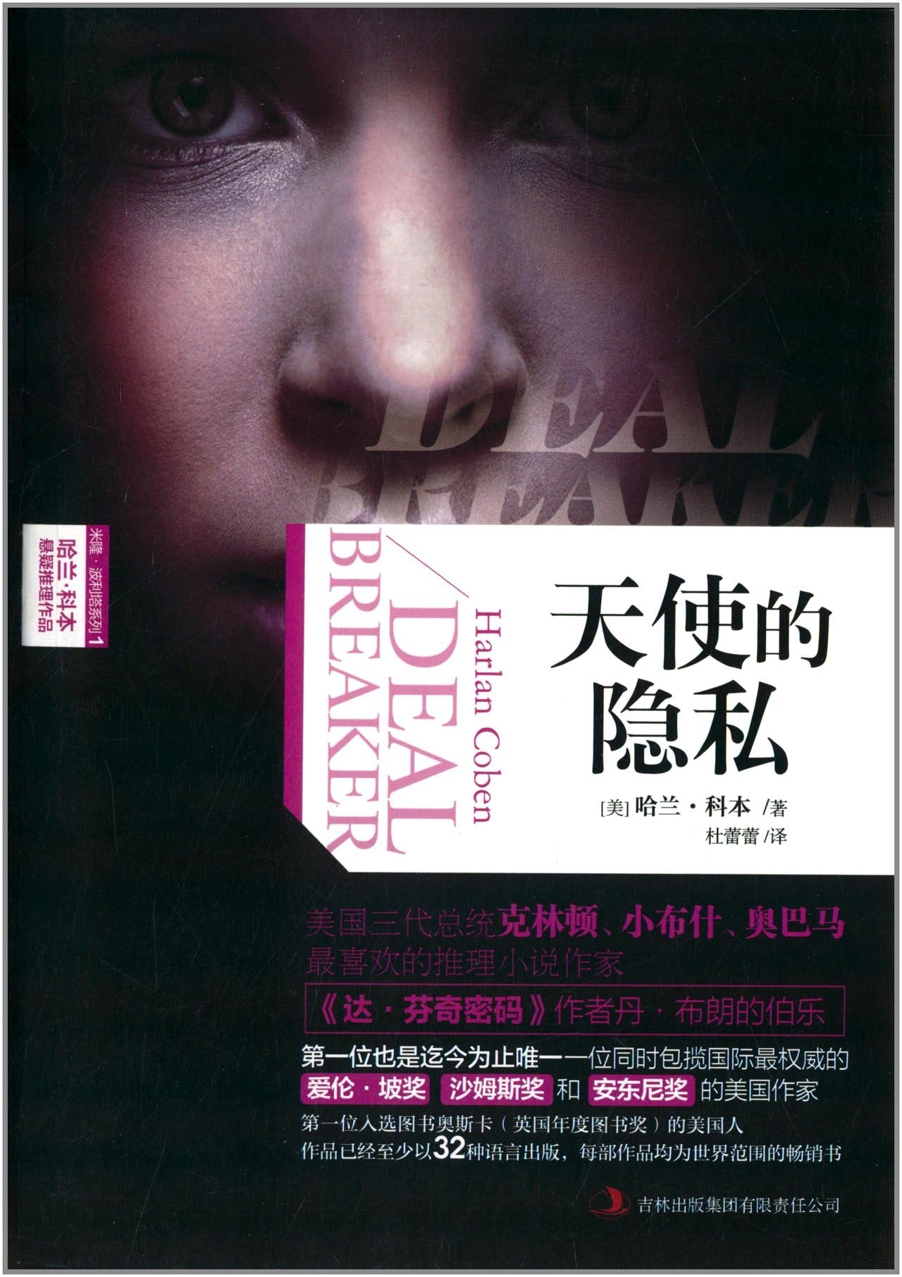 冰与火之歌卷一 1卷 全套3册 盒装版 中文版英文原版小说直译 列王的纷争中权利力游戏乔治马丁魔玄幻外国文学书籍 Books