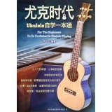 正版爵士吉他完全入门24课自学初级速成爵士吉他教材教程附送DVD Books
